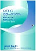 (株)キョードー KPプレート