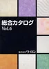 (株)ワーロン ワーロンシート アクリワーロン